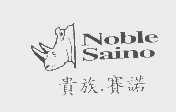 商标名称贵族赛诺   NOBLE SAINO商标注册号 1198729、商标申请人禾宙皮件股份有限公司的商标详情 - 标库网商标查询