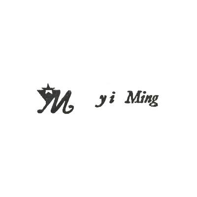 商标名称YI MING YM商标注册号 14680986、商标申请人泰兴市鸣一乐器厂的商标详情 - 标库网商标查询