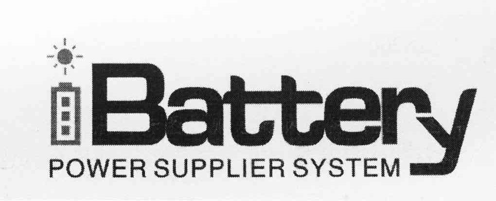 商标名称BATTERY POWER SUPPLIER SYSTEM商标注册号 6486279、商标申请人深圳市斯达威电器有限公司的商标详情 - 标库网商标查询