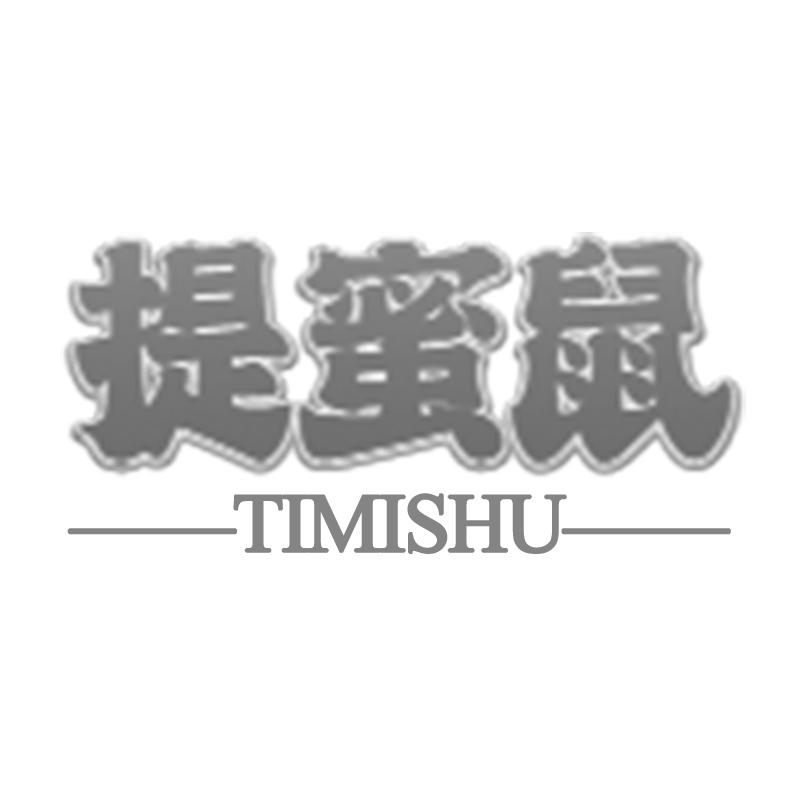 購買提蜜鼠商標，優質30類-方便食品商標買賣就上蜀易標商標交易平臺