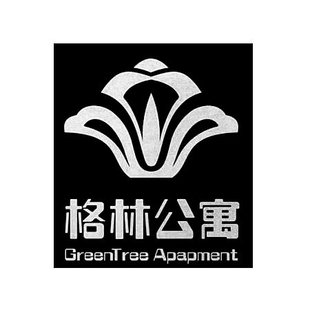 商标文字格林公寓 greentree apapment商标注册号 36111617,商标申请