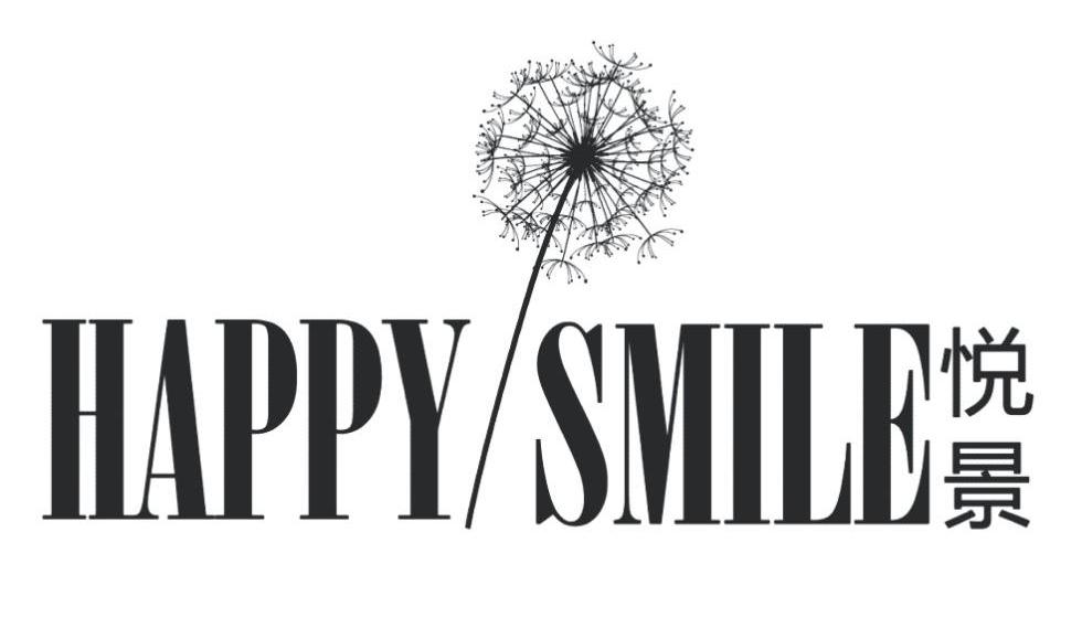 商标名称悦景 HAPPY SMILE商标注册号 10704339、商标申请人佛山万硕贸易有限公司的商标详情 - 标库网商标查询