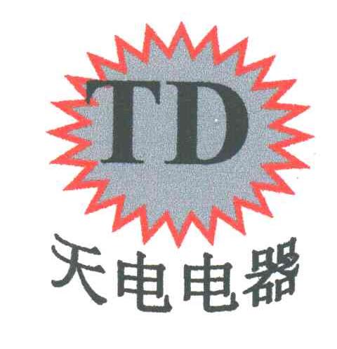 商标名称天电TD商标注册号 3192684、商标申请人成都市金牛区天回电器设备厂的商标详情 - 标库网商标查询
