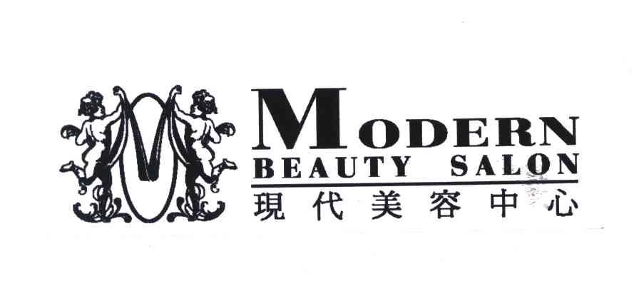 商标名称现代美容中心;MODERN BEAUTY SALON;M商标注册号 3220184、商标申请人现代美容中心有限公司的商标详情 - 标库网商标查询