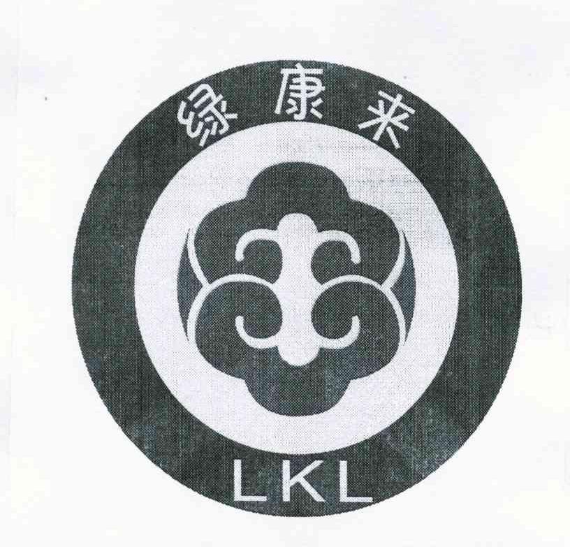 商标名称绿康来 LKL商标注册号 10395684、商标申请人马长富的商标详情 - 标库网商标查询