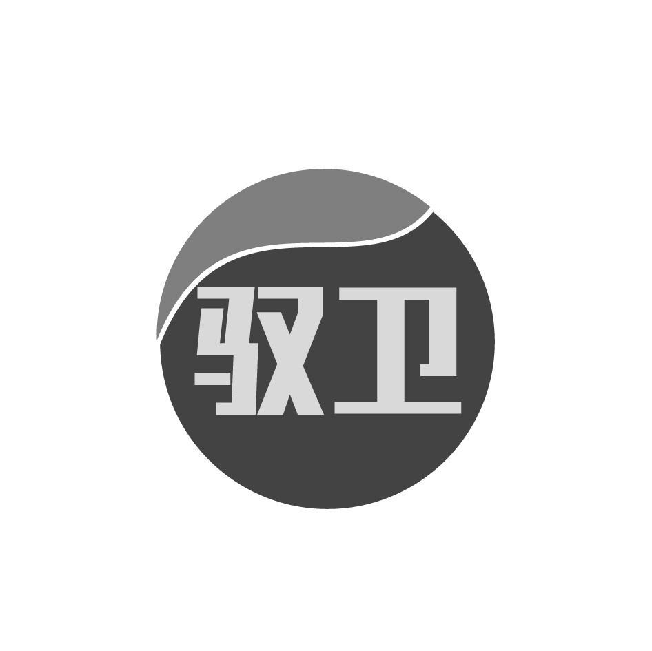 購買馭衛(wèi)商標，優(yōu)質1類-化學原料商標買賣就上蜀易標商標交易平臺