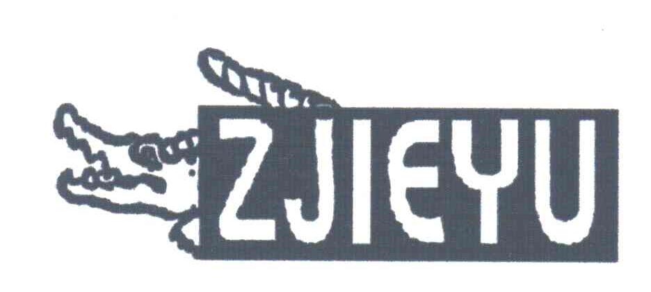 商标名称ZJIEYU商标注册号 3529100、商标申请人浙江鳄鱼制衣有限公司的商标详情 - 标库网商标查询