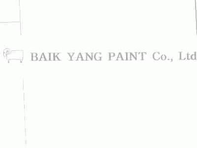 商标名称BAIK YANG商标注册号 1484227、商标申请人白羊油漆（防水）有限公司的商标详情 - 标库网商标查询