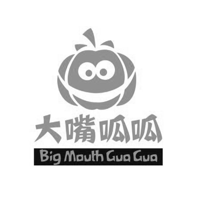 商标名称大嘴呱呱 BIG MOUTH GUA GUA商标注册号 14160349、商标申请人北京大嘴呱呱教育科技有限公司的商标详情 - 标库网商标查询