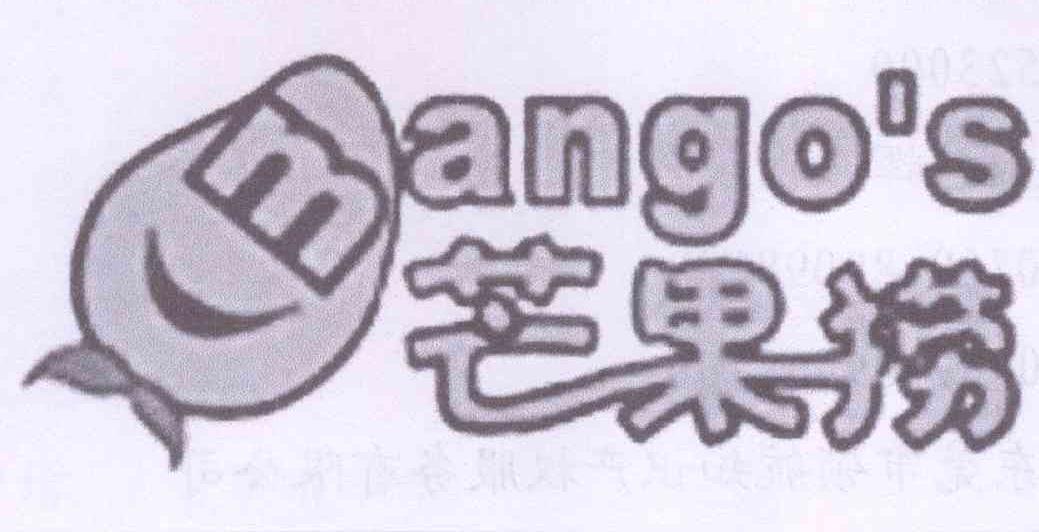 商标名称芒果捞 MANGO'S商标注册号 14115588、商标申请人赖海滨的商标详情 - 标库网商标查询
