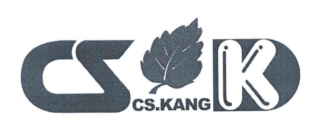 商标名称CS.KANG CSK商标注册号 7048431、商标申请人广州长生康生物科技有限公司的商标详情 - 标库网商标查询