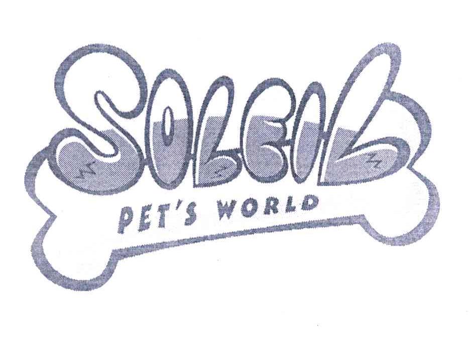 商标名称SOLEIL;PET'S WORLD商标注册号 6527694、商标申请人广州千羽宠物用品有限公司的商标详情 - 标库网商标查询