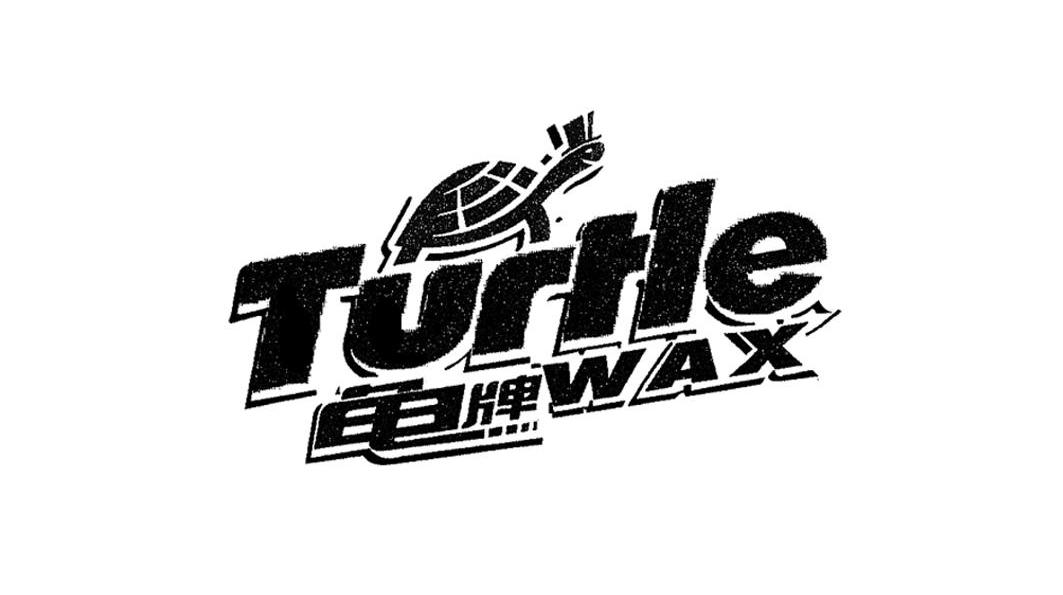 商标名称龟牌 TURTLE WAX商标注册号 9439547、商标申请人上海车谊信息技术有限公司的商标详情 - 标库网商标查询