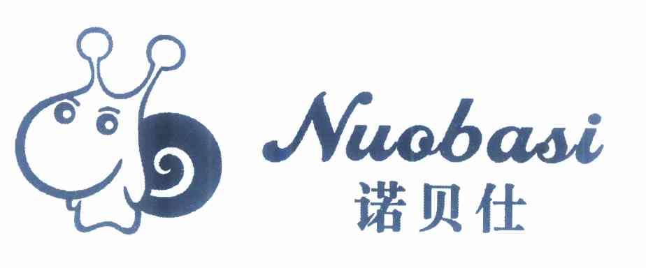 商标名称诺贝仕 NUOBASI商标注册号 10322002、商标申请人胡开进的商标详情 - 标库网商标查询
