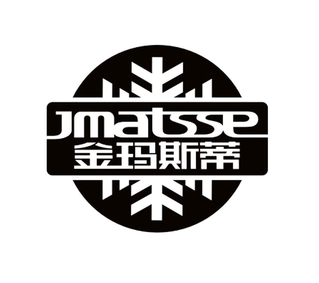 商标名称金玛斯蒂 JMATSSE商标注册号 14055041、商标申请人广州市志炜贸易有限公司的商标详情 - 标库网商标查询