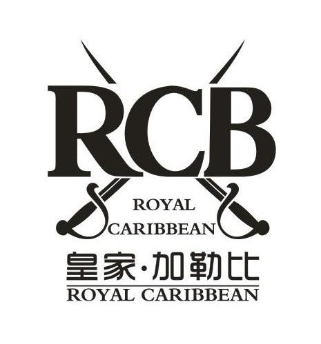 商标名称皇家·加勒比 RCB ROYAL CARIBBEAN商标注册号 10342521、商标申请人武汉联众百盛商贸有限公司的商标详情 - 标库网商标查询