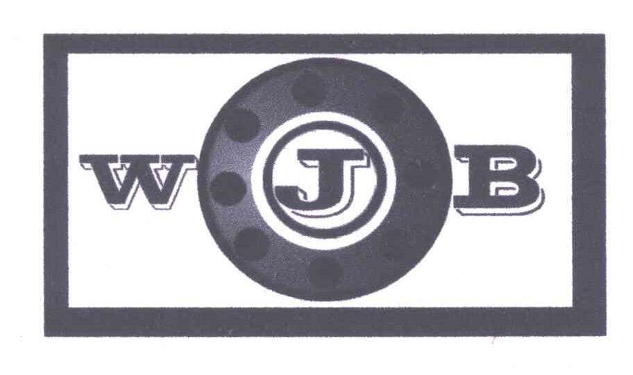 商标名称WJB商标注册号 5976110、商标申请人张保全的商标详情 - 标库网商标查询