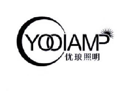 商标名称优琅照明 YOOIAMP商标注册号 14648478、商标申请人广州长巨光电科技有限公司的商标详情 - 标库网商标查询