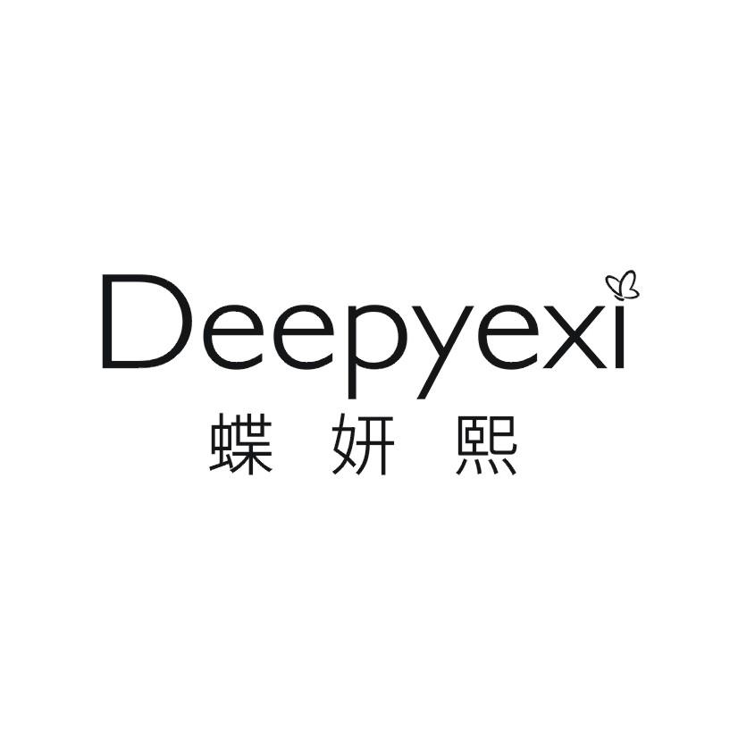 购买蝶妍熙 DEEPYEXI商标，优质3类-日化用品商标买卖就上蜀易标商标交易平台