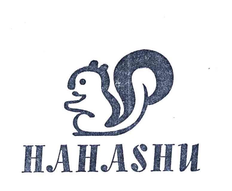 商标名称HAHASHU商标注册号 4489362、商标申请人平阳县昆阳镇通达皮件厂的商标详情 - 标库网商标查询