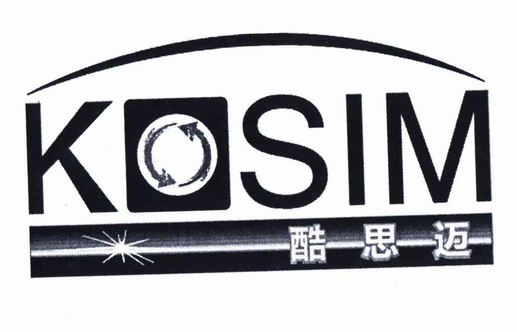 商标名称酷思迈 KOSIM商标注册号 10866304、商标申请人赵根苗的商标详情 - 标库网商标查询