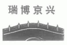 商标名称瑞博京兴商标注册号 1524777、商标申请人北京市瑞博水泥制品有限责任公司的商标详情 - 标库网商标查询