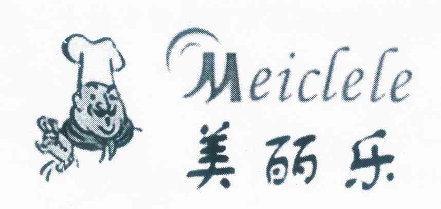 商标名称美丽乐 MEICLELE商标注册号 10187357、商标申请人向其的商标详情 - 标库网商标查询