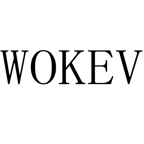 商标名称WOKEV商标注册号 18263466、商标申请人深圳沃可为创新科技有限公司的商标详情 - 标库网商标查询