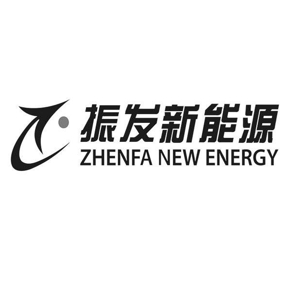 商标名称振发新能源 ZHENFA NEW ENERGY商标注册号 11096858、商标申请人江苏振发新能源科技发展有限公司的商标详情 - 标库网商标查询