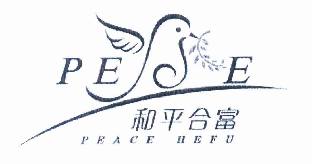 商标名称和平合富 PEE PEACE HEFU商标注册号 10232829、商标申请人吴秋平的商标详情 - 标库网商标查询
