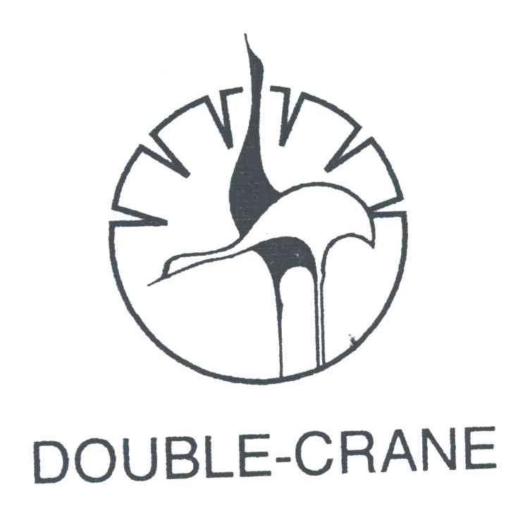 商标名称DOUBLE CRANE及图形商标注册号 3031480、商标申请人北京双鹤药业股份有限公司的商标详情 - 标库网商标查询