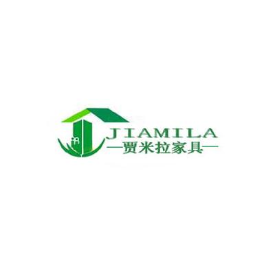 商标名称贾米拉家具 JIAMILA商标注册号 15016562、商标申请人德州贾米拉家具有限公司的商标详情 - 标库网商标查询