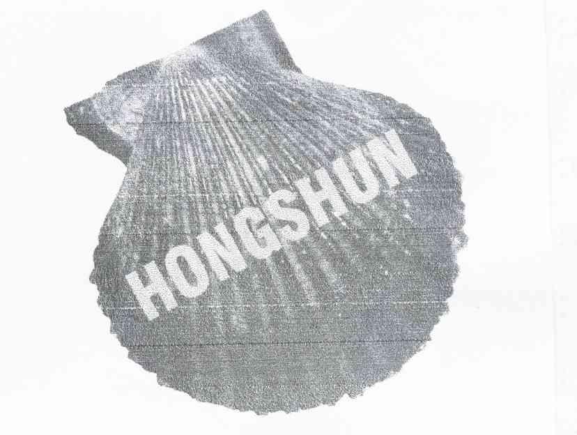 商标名称HONGSHUN商标注册号 8682331、商标申请人梁智毅的商标详情 - 标库网商标查询