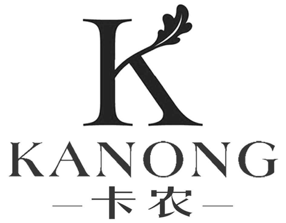 商标名称卡农 K商标注册号 11108286、商标申请人优品卡农（北京）生态农业科技有限公司的商标详情 - 标库网商标查询