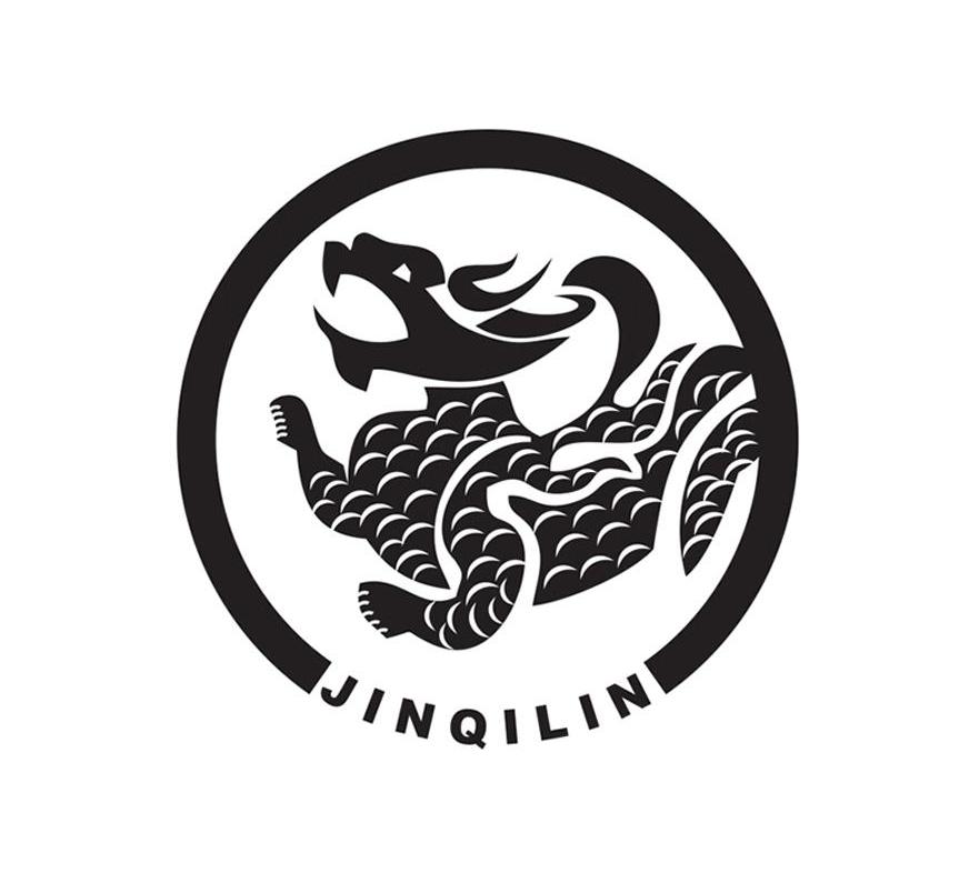 商标名称JINQILIN商标注册号 11575758、商标申请人佛山市广南顺金麒麟食品有限公司的商标详情 - 标库网商标查询