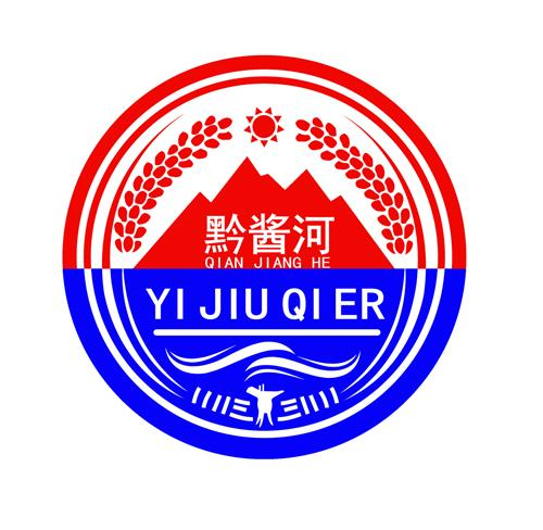 yi jiu qi er商标注册号 56521590,商标申请人贵州省仁怀市台帝酒业