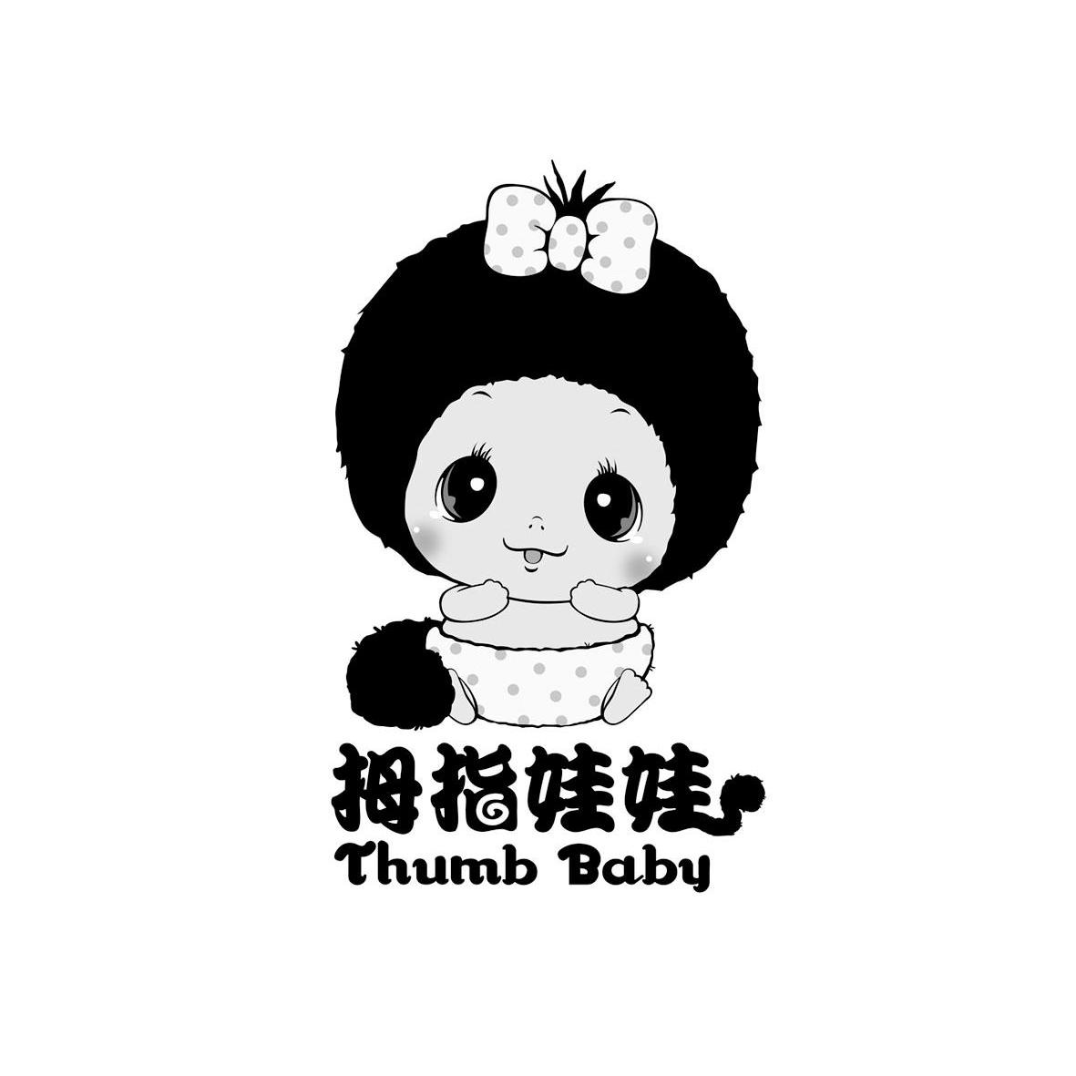 商标名称拇指娃娃 THUMB BABY商标注册号 11376862、商标申请人上海超可爱文化传播有限公司的商标详情 - 标库网商标查询