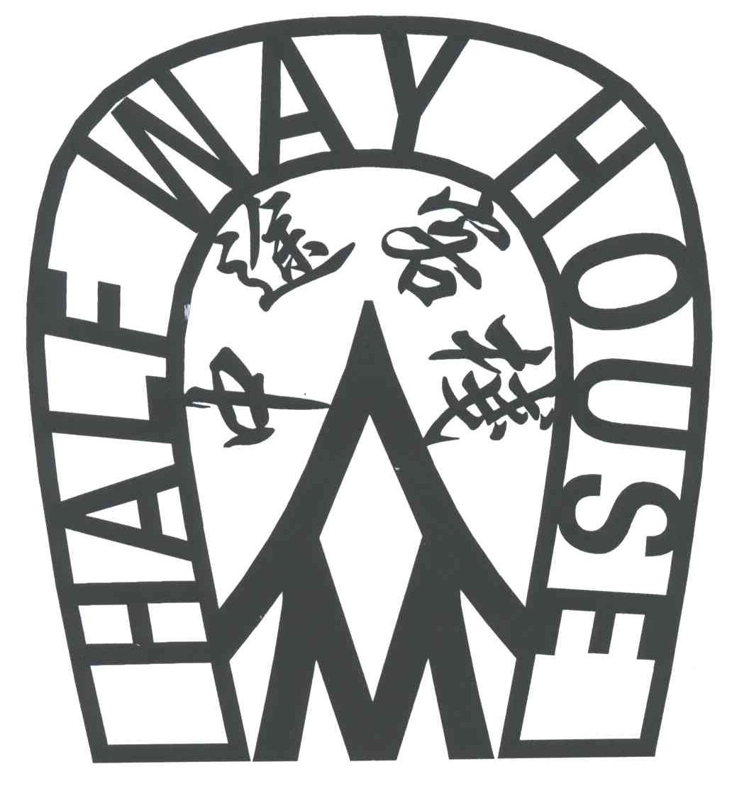 商标名称中途;HALF WAY HOUSE商标注册号 3328494、商标申请人冯德芳的商标详情 - 标库网商标查询
