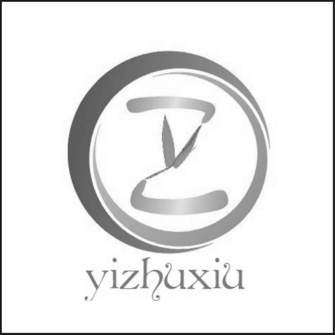 商标名称YIZHUXIU商标注册号 10045194、商标申请人湖州苒竹竹制品有限公司的商标详情 - 标库网商标查询