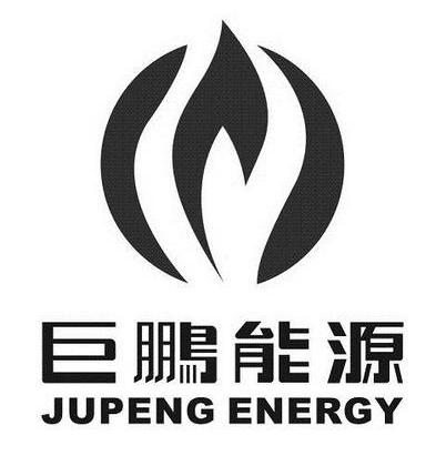 商标名称巨鹏能源 JUPENG ENERGY商标注册号 10275570、商标申请人云南巨鹏能源集团有限公司的商标详情 - 标库网商标查询