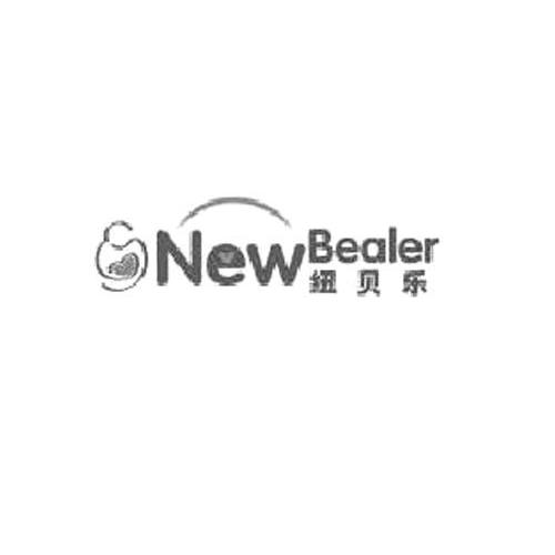 商标名称纽贝乐 NEWBEALER商标注册号 10388722、商标申请人广州市卓晨贸易有限公司的商标详情 - 标库网商标查询