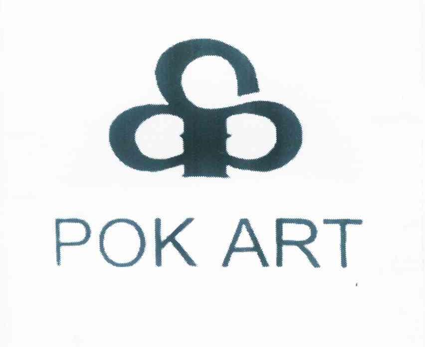 商标名称POK ART商标注册号 10432155、商标申请人深圳博雅艺术有限公司的商标详情 - 标库网商标查询
