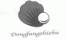 商标名称DONGFANGZHIZHU商标注册号 1724297、商标申请人蒋黎光的商标详情 - 标库网商标查询