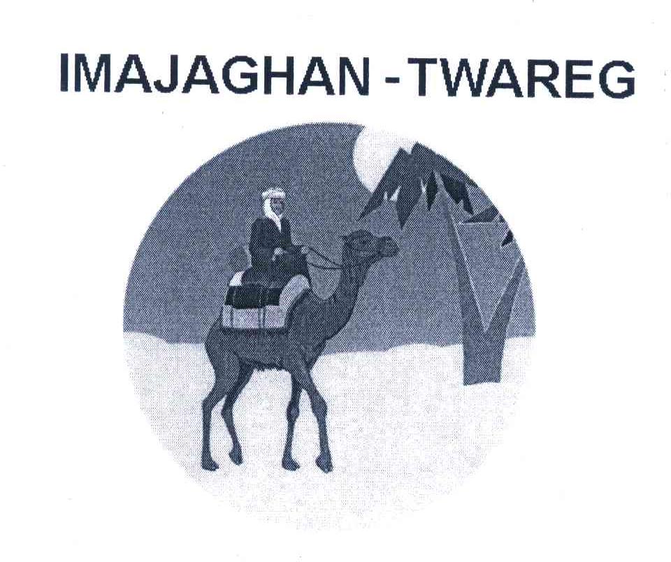 商标名称IMAJAGHAN TWAREG商标注册号 6209880、商标申请人北极星贸易有限公司的商标详情 - 标库网商标查询
