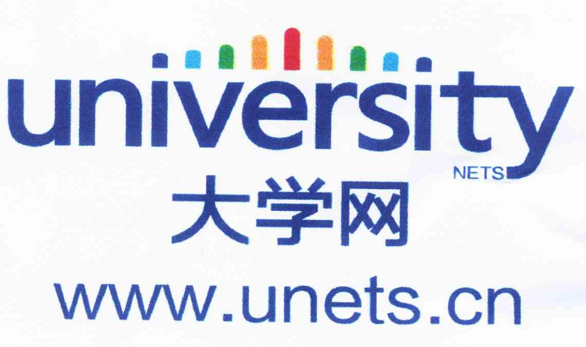 商标名称大学网 UNIVERSITY WWW.UNETS.CN商标注册号 10044219、商标申请人大学网信息服务（大连）有限公司的商标详情 - 标库网商标查询