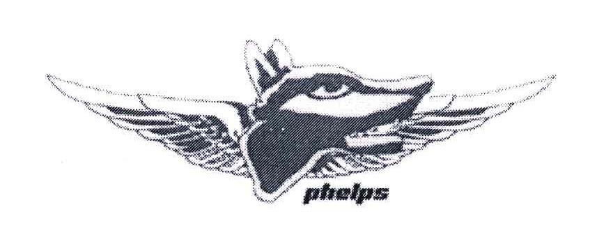 商标名称PHELPS商标注册号 4856819、商标申请人广东和天电气科技有限公司的商标详情 - 标库网商标查询