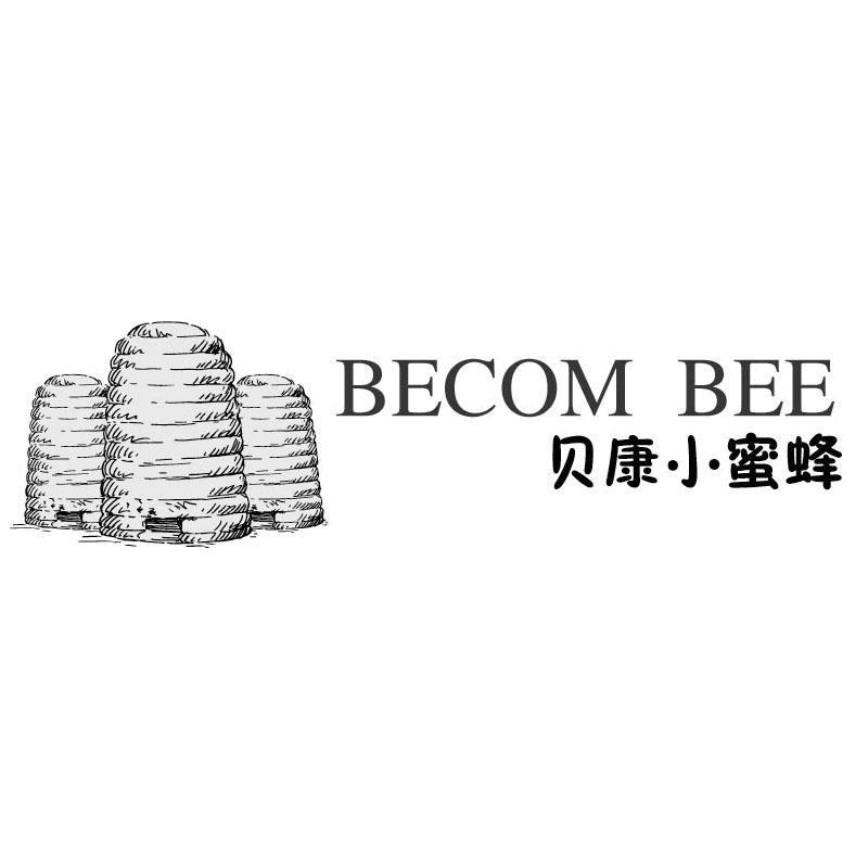 商标名称贝康小蜜蜂 BECOM BEE商标注册号 10974392、商标申请人广州小蜜蜂生物科技股份有限公司的商标详情 - 标库网商标查询