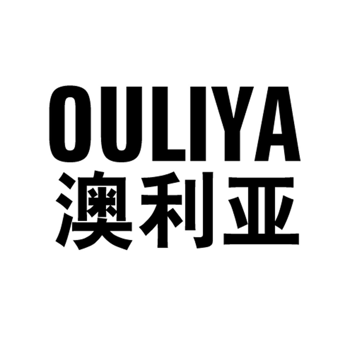 OULIYA