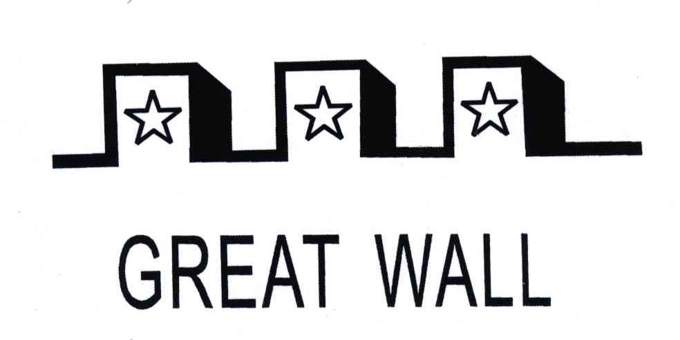 商标名称GREAT WALL商标注册号 5347458、商标申请人张秀岳的商标详情 - 标库网商标查询