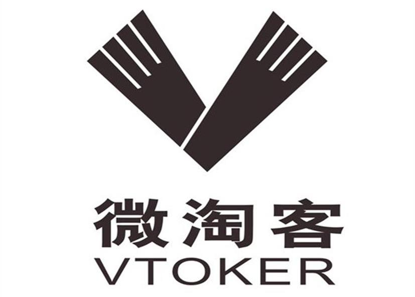 商标名称微淘客 VTOKER商标注册号 14374937、商标申请人广州奕烜贸易有限公司的商标详情 - 标库网商标查询
